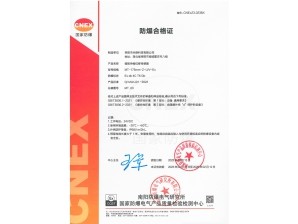 <b>隔爆型磁緻伸縮（位移/液位）傳感器IIC T6</b>
