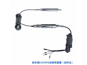 <b>LVDTCFS拉杆式防水型位移傳感器</b>