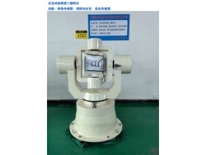 <b>全自動高精度三軸轉台</b>