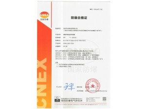 <b>MT系列磁緻伸縮位移傳感器隔爆證書增加粉塵防爆  11-36VDC</b>