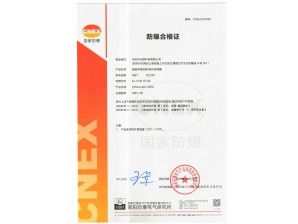 <b>MBT-DC24V米朗表頭數顯式磁緻伸縮液位溫度計防爆證書2021年新</b>