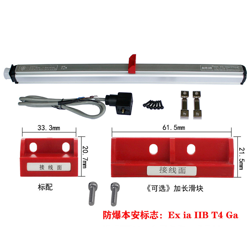 MTM/MTM1本安型磁緻伸縮位移傳感器