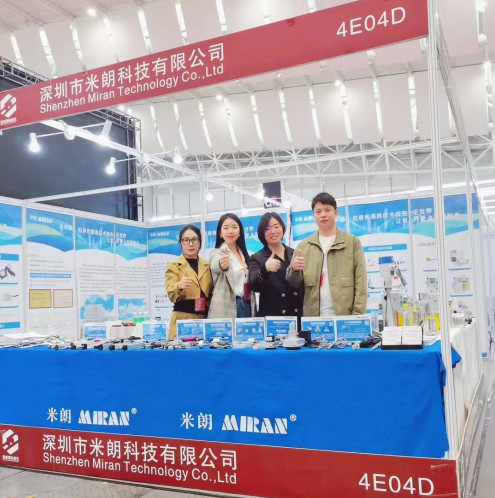 第八屆中國（佛山）國際塑料産業展覽會