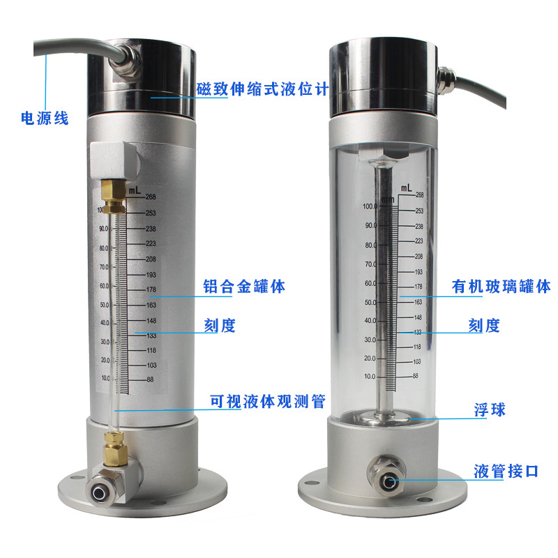 <b>磁緻伸縮靜力水準儀(罐體φ60mm)</b>